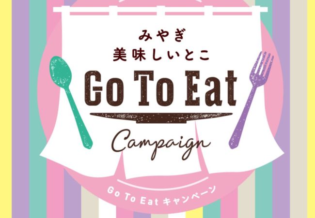 仙台名物牛たん焼の老舗一隆 いちりゅう 本店ホームページ 仙台名物牛たん焼の老舗一隆 いちりゅう 本店ホームページ